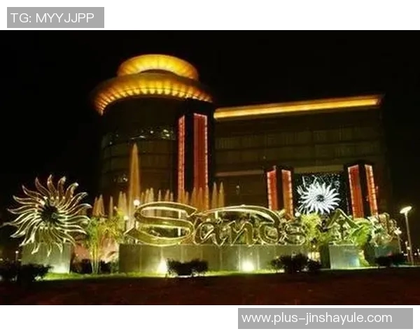 澳门金沙城 卡-澳门金沙城中心，一站式娱乐的璀璨名片-澳门金沙城 卡